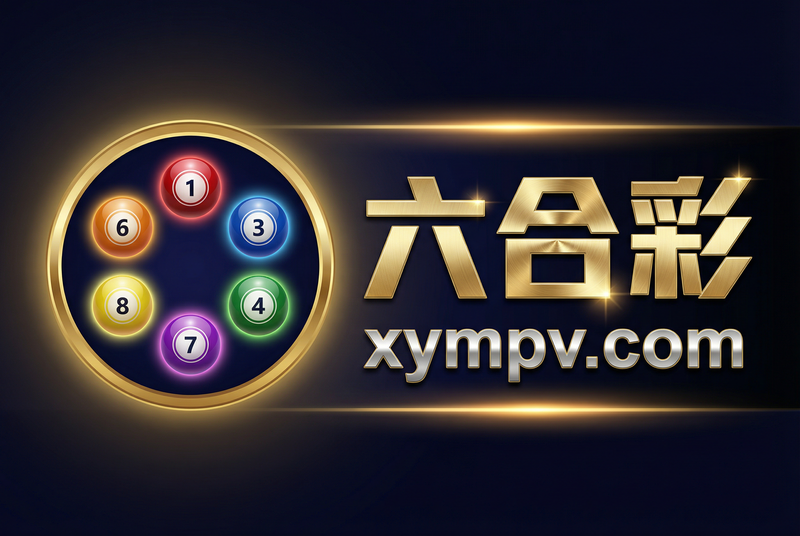 六合彩官网